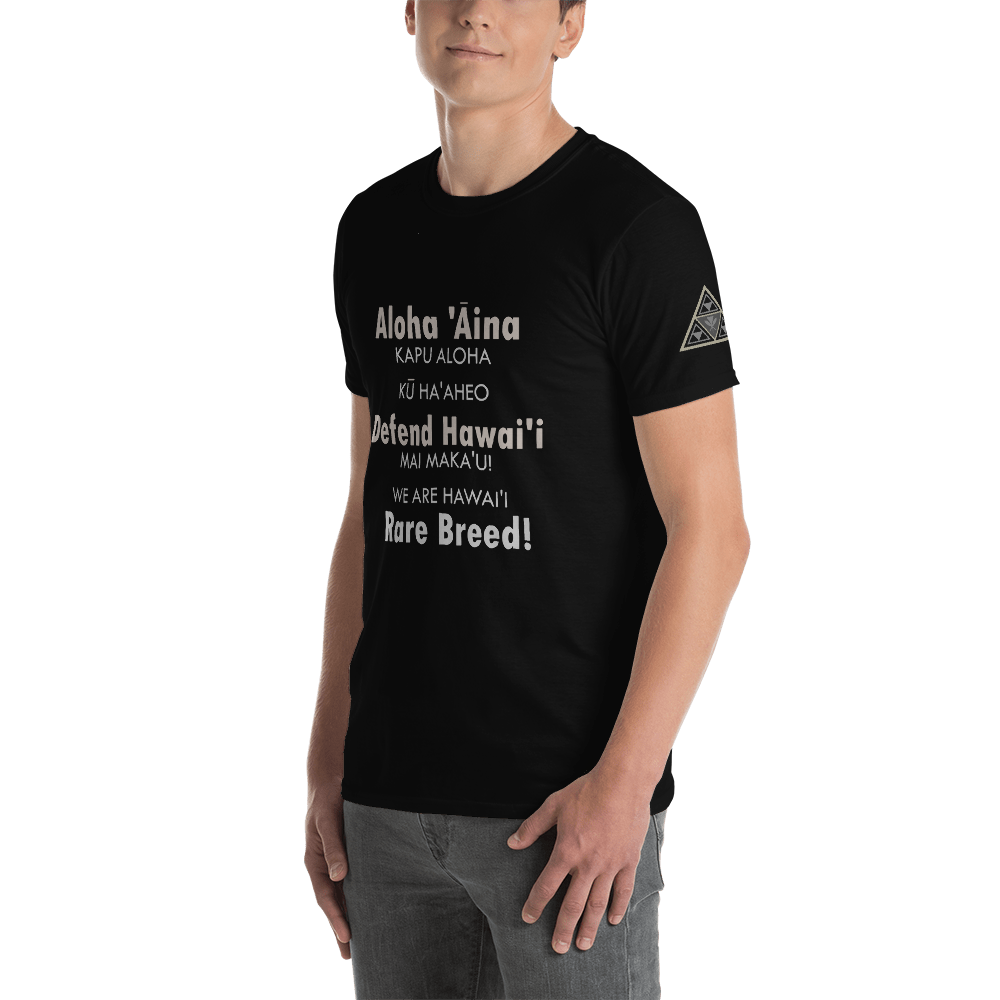 Aloha 'Aina, Kapu Aloha, Rare Breed - Short-Sleeve Unisex T-Shirt