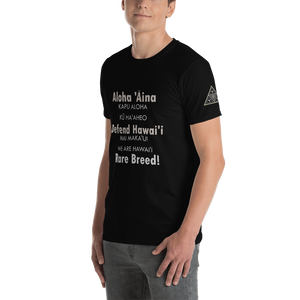 Aloha 'Aina, Kapu Aloha, Rare Breed - Short-Sleeve Unisex T-Shirt