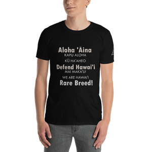 Aloha 'Aina, Kapu Aloha, Rare Breed - Short-Sleeve Unisex T-Shirt